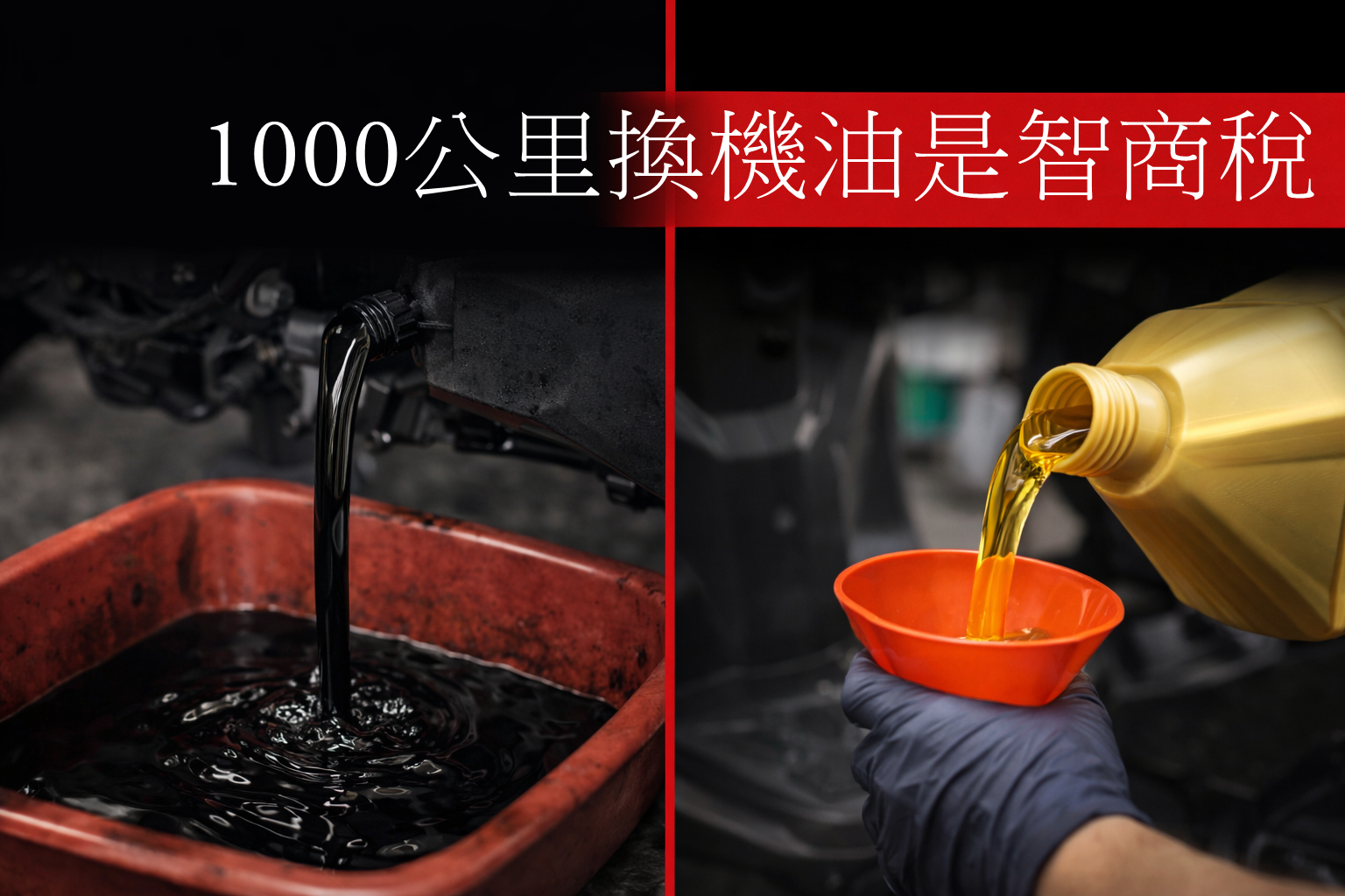 台灣市區走走停停的交通路況